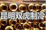 保温管